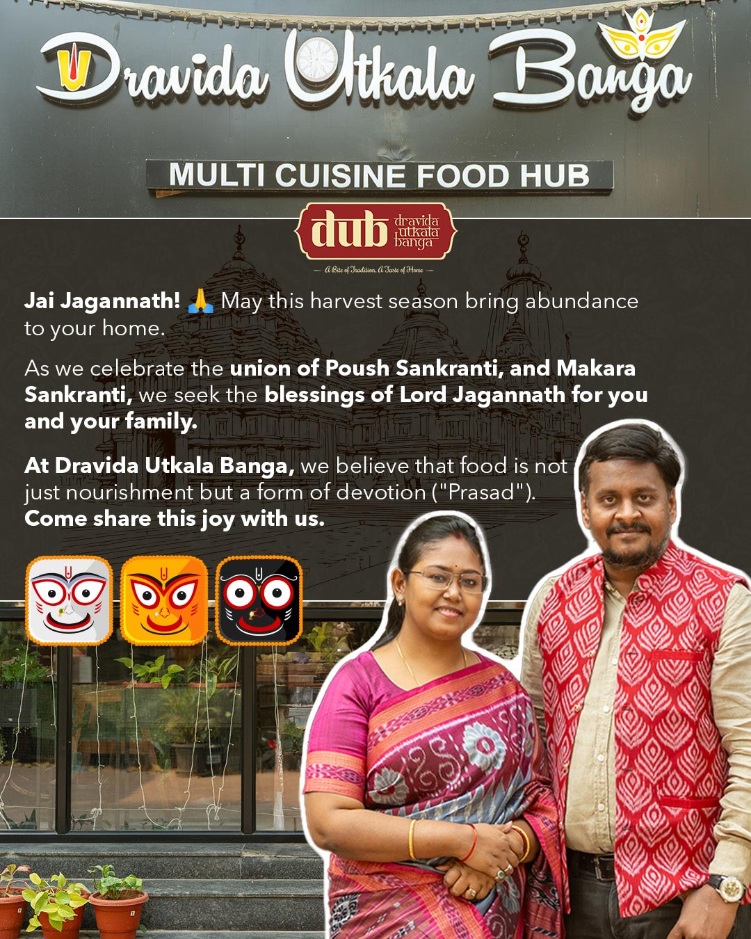 DUB social media design