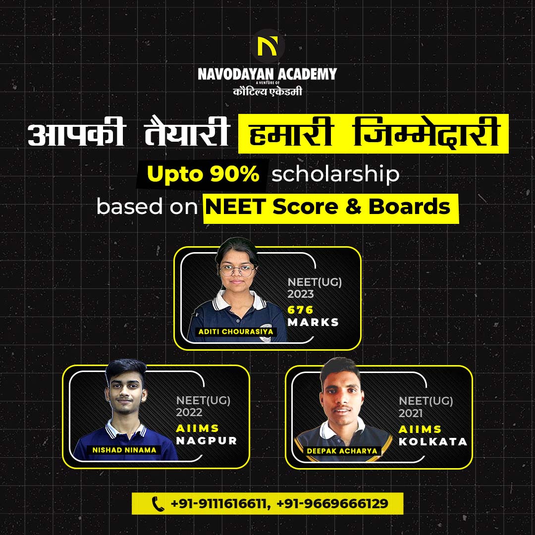 Navodayan Academy social media design by Himanshu Narwaria