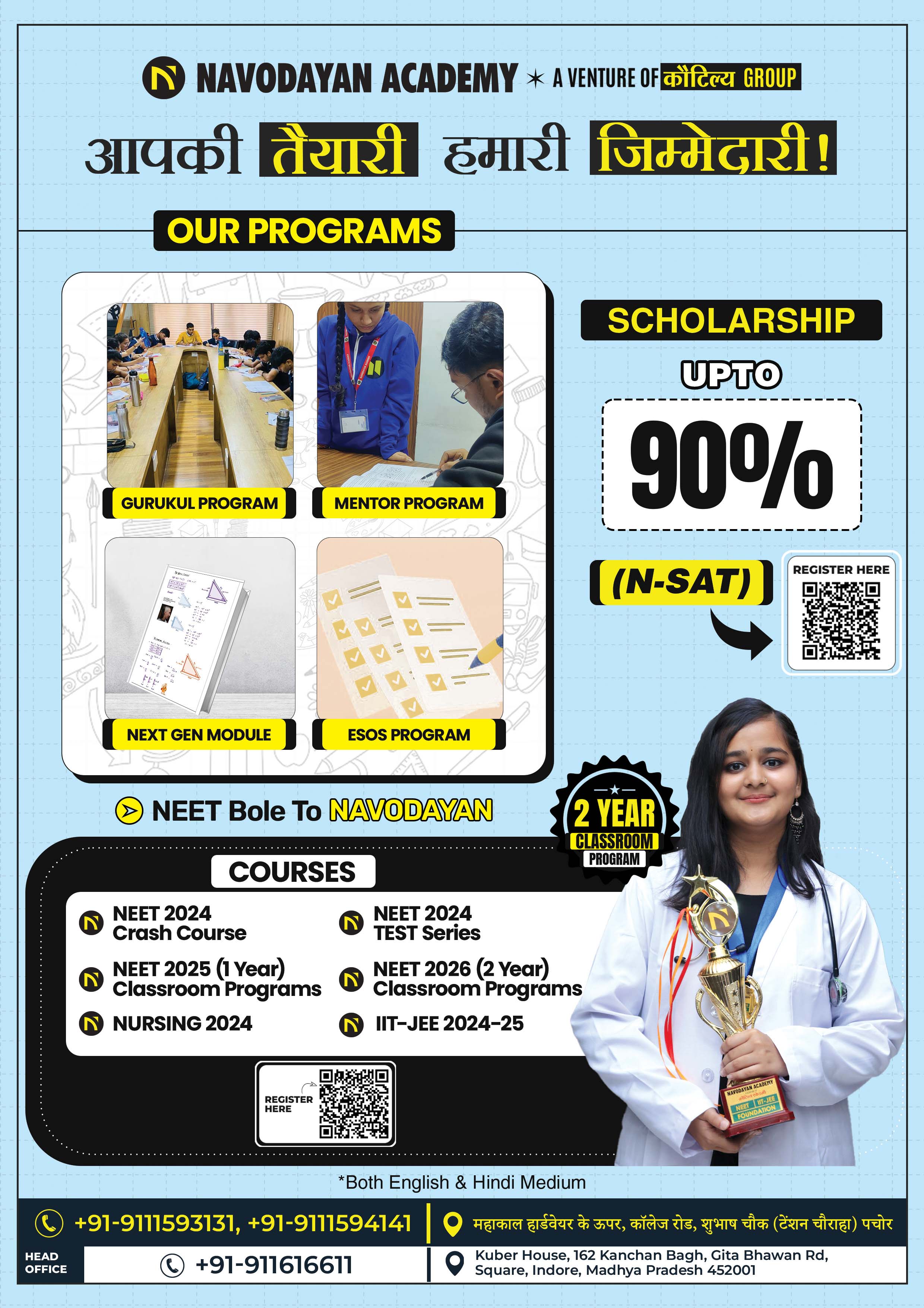 Navodayan Academy social media design by Himanshu Narwaria