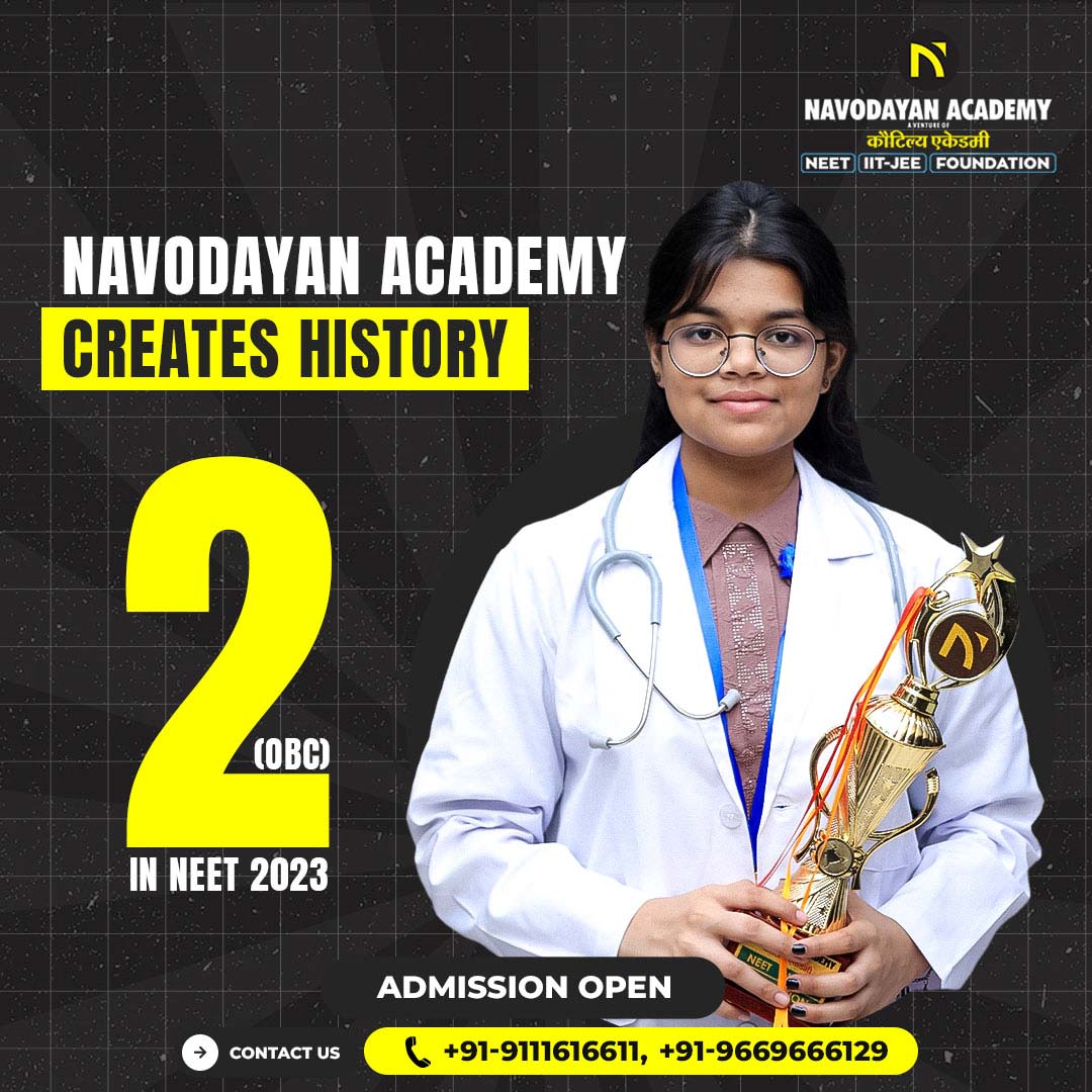 Navodayan Academy social media design by Himanshu Narwaria