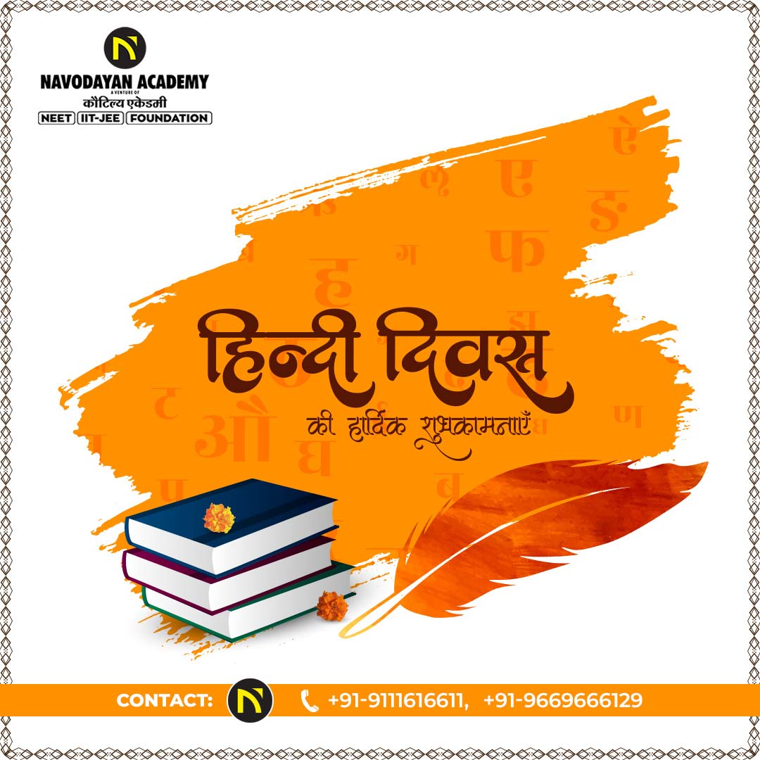 Navodayan Academy social media design by Himanshu Narwaria