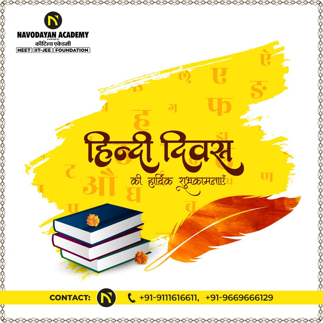 Navodayan Academy social media design by Himanshu Narwaria