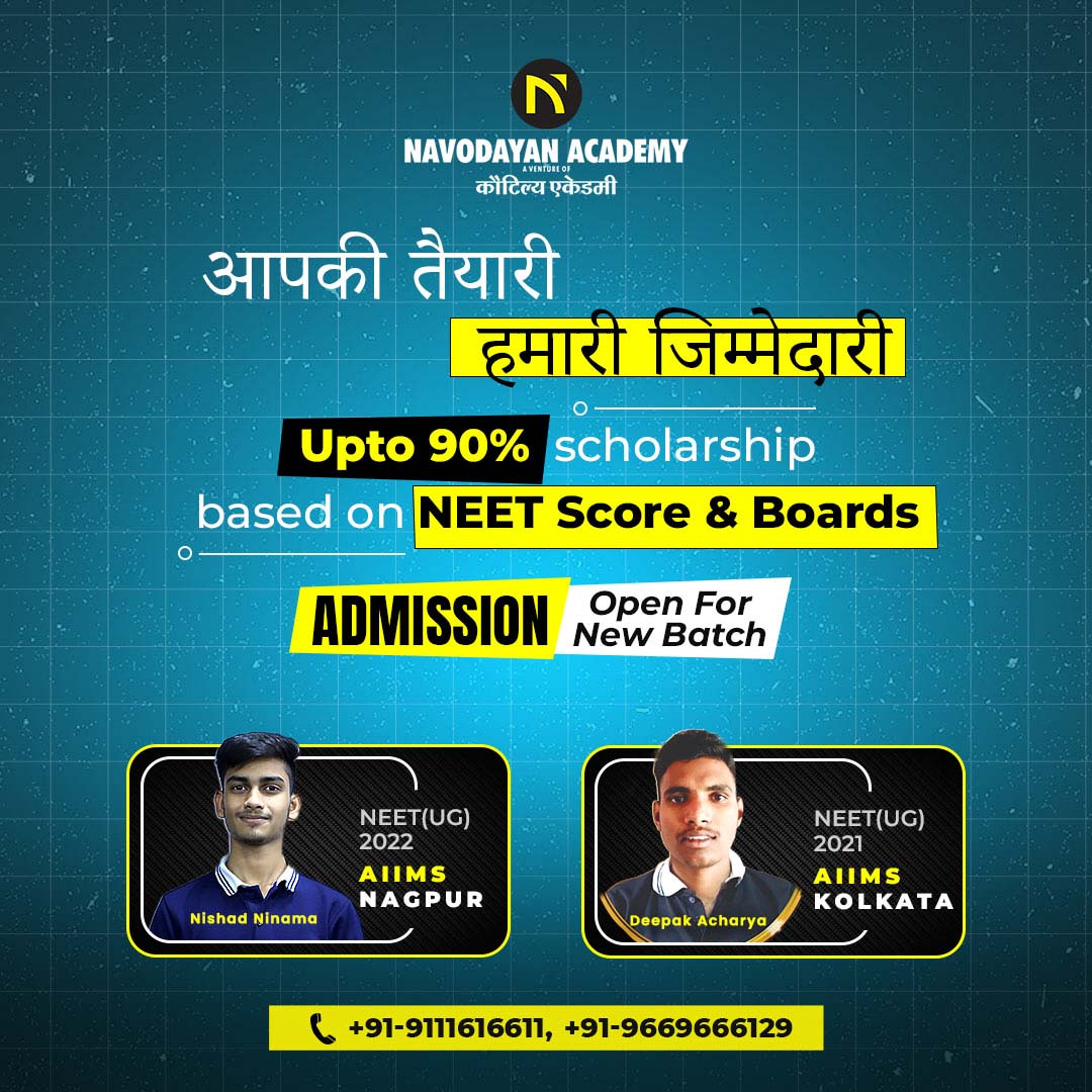 Navodayan Academy social media design by Himanshu Narwaria
